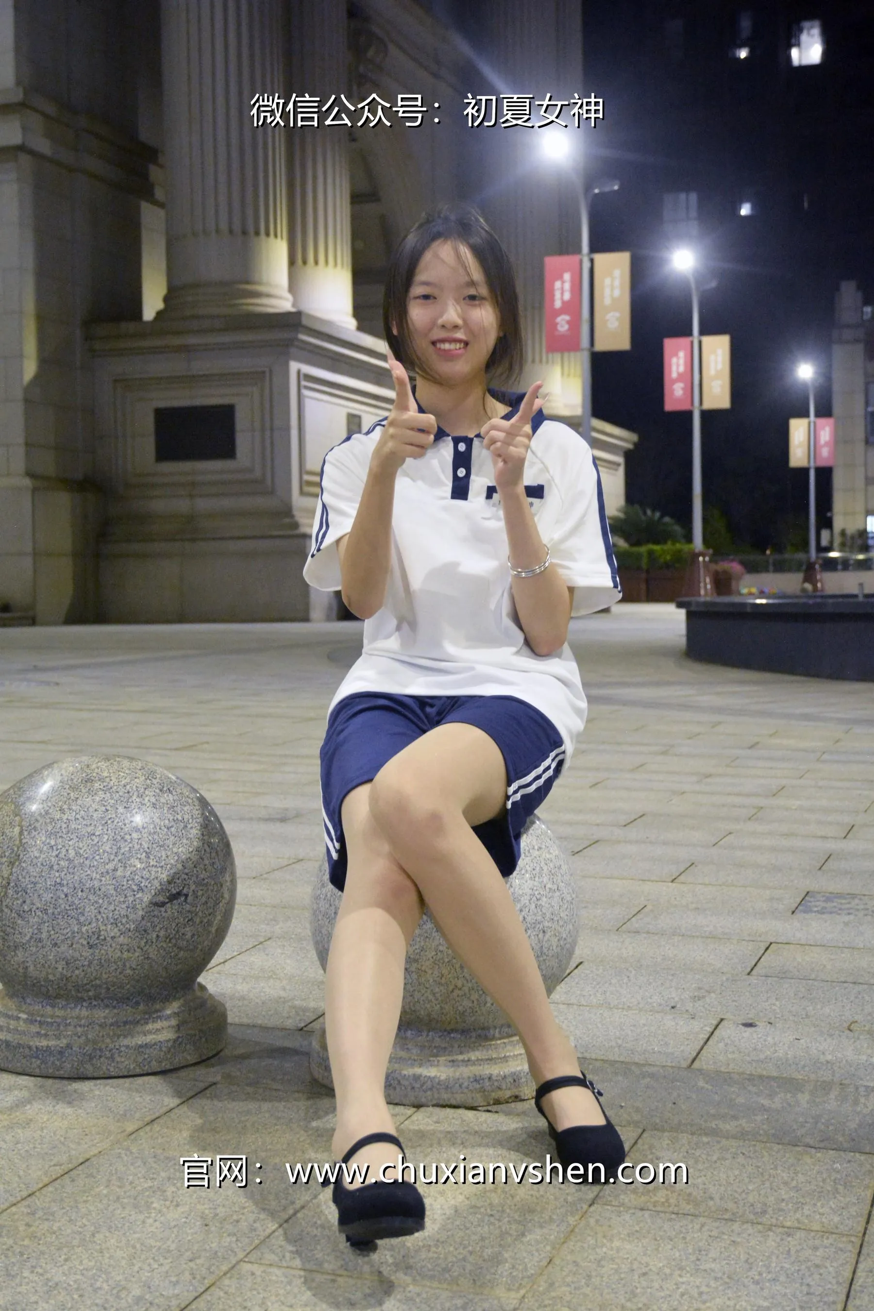 初夏女神 NO.028 情情 开学前夕 [116P]插图7